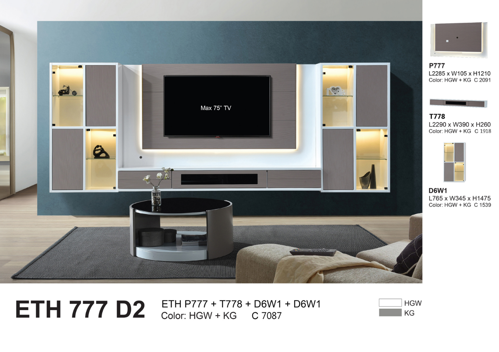 WALL TV CABINET (ETH777D2)