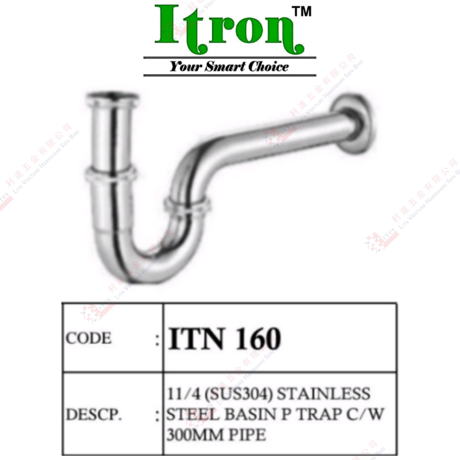 ITRON BRAND S.STEEL BASIN P.TRAP WITH 300MMPIPE