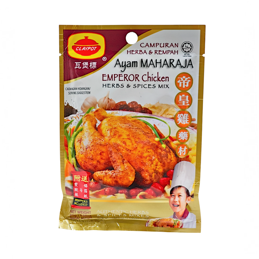 Claypot Campuran Herba & Rempah Ayam Maharaja / Emperor Chicken Herbs & Spices Mix 35g
