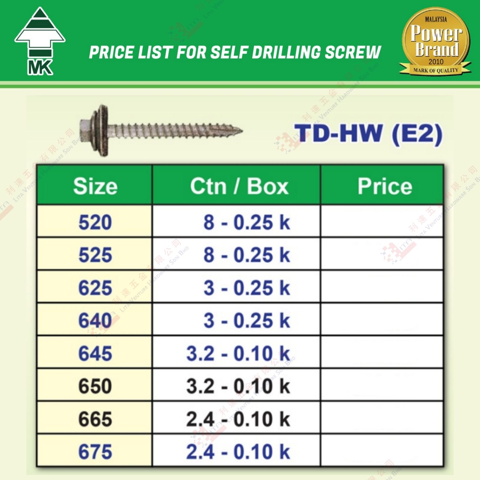 MK BRAND SELF DRILLING SCREW - TDHWE2