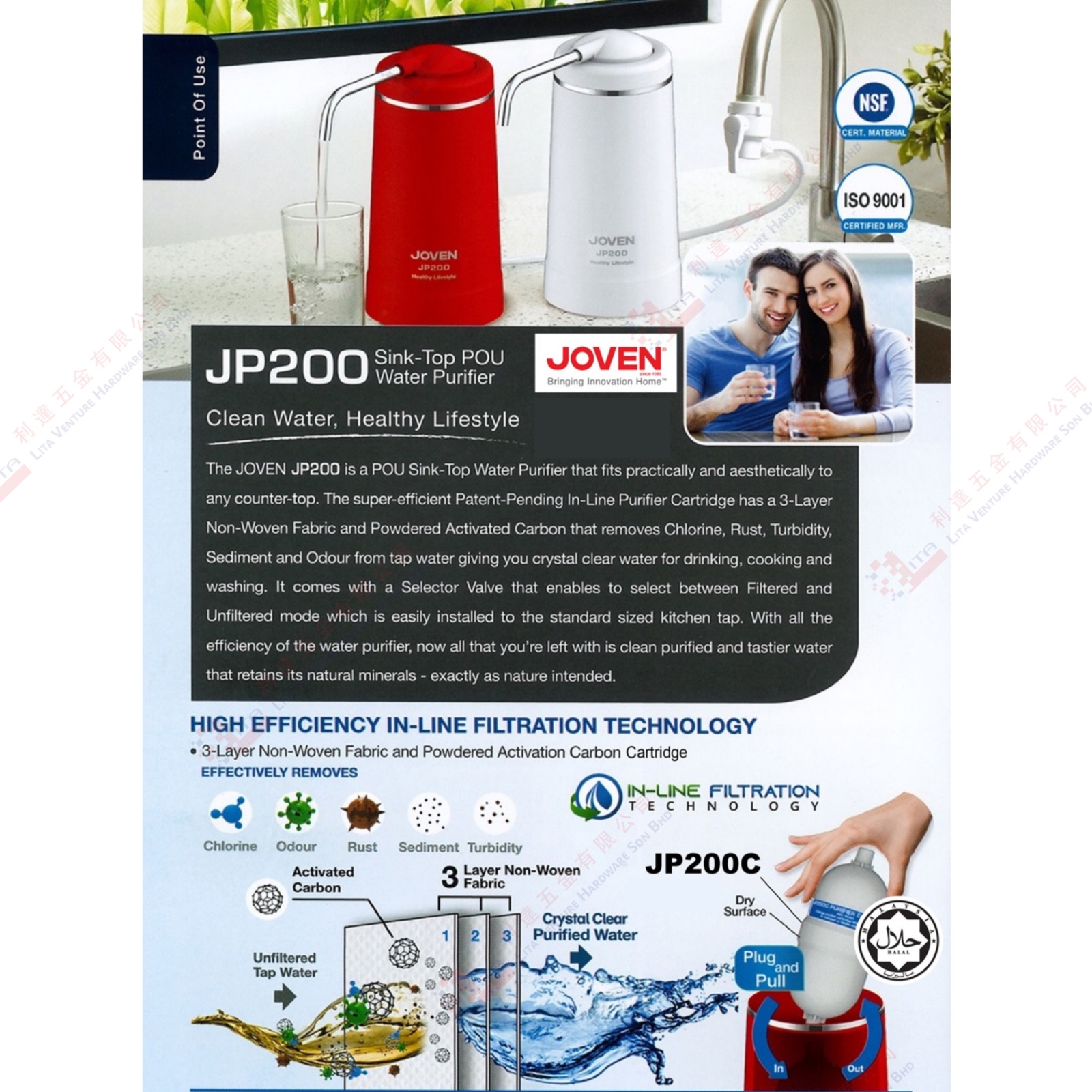 JOVEN BRAND POU SINK TOP WATER PURIFIER - JP200