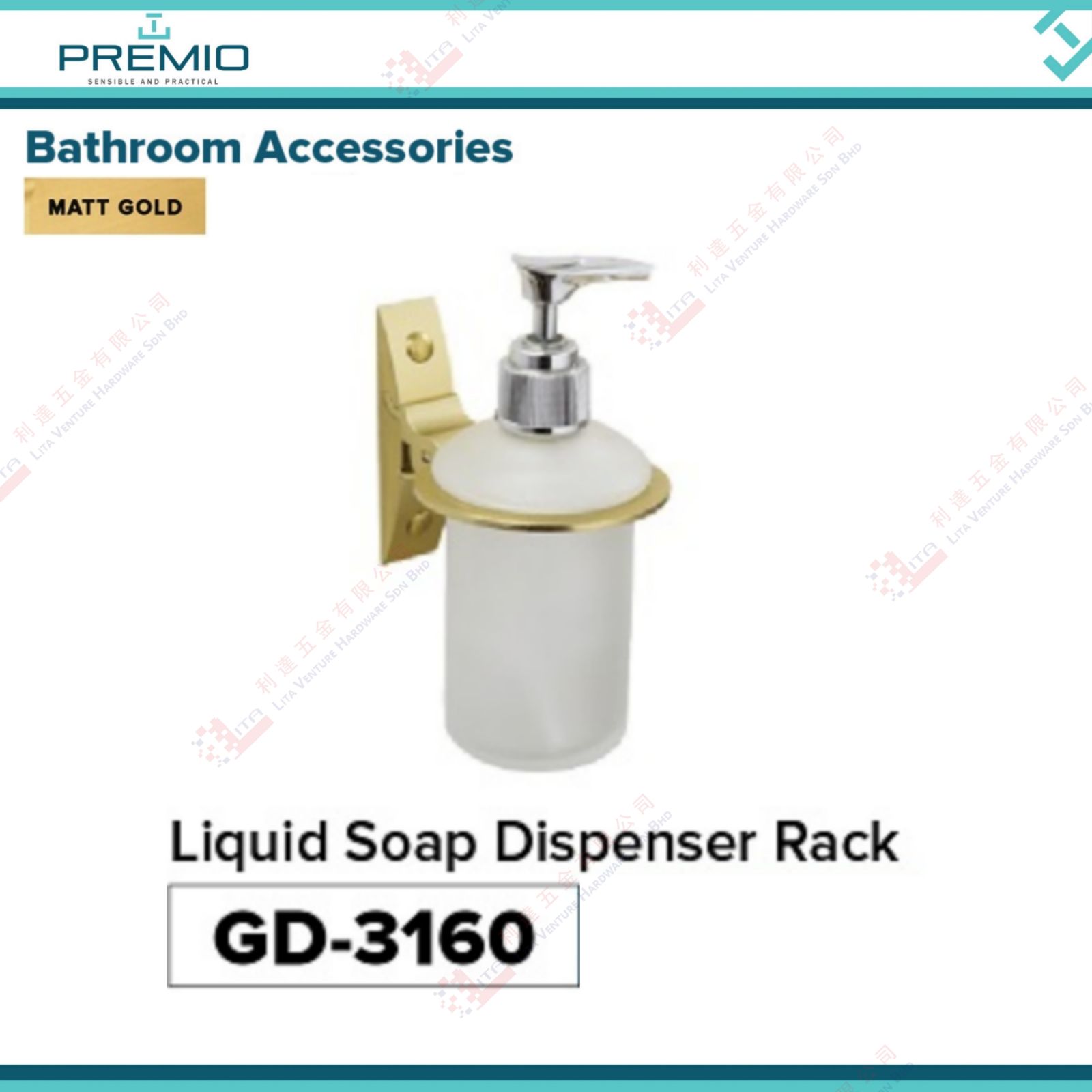 PREMIO BRAND LIQUID SOAP DISPWNSER RACK - GD3160