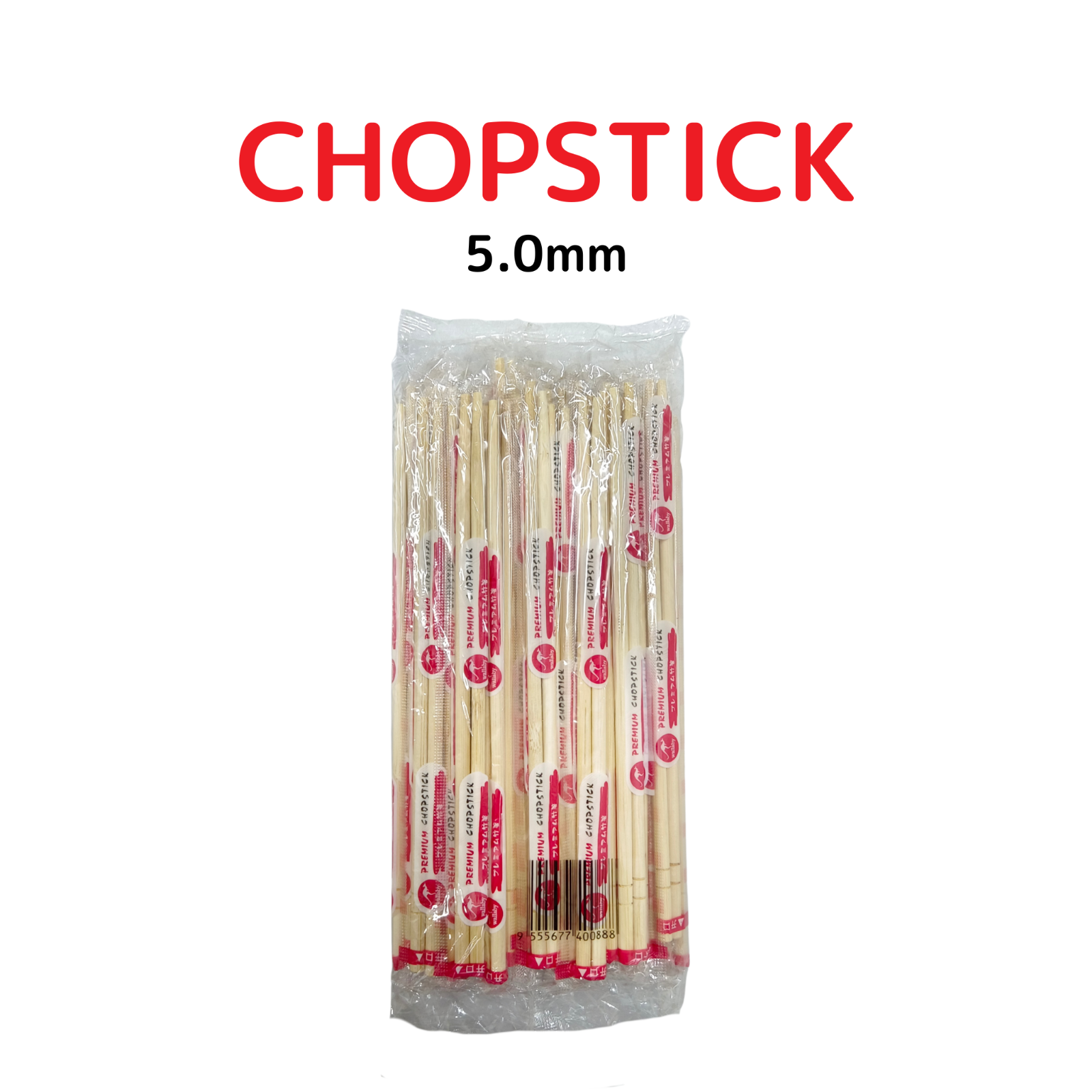 Bamboo Chopstick (40 pairs卤) 5.0mm Hygienic Chopstick