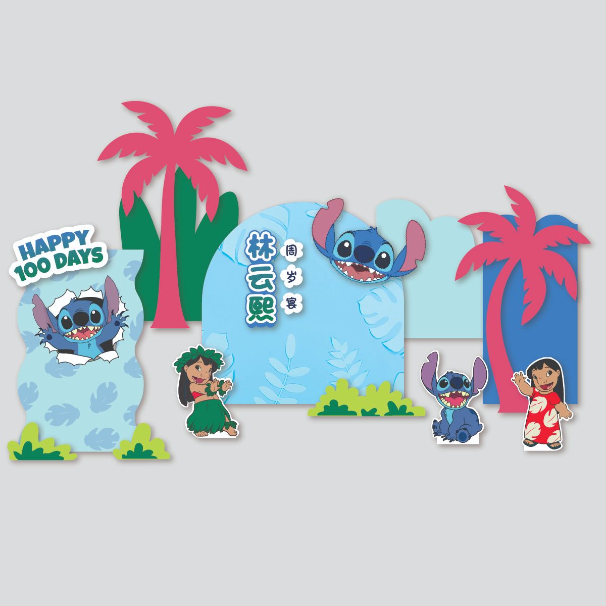 Stich 史迪仔主题-RM1999