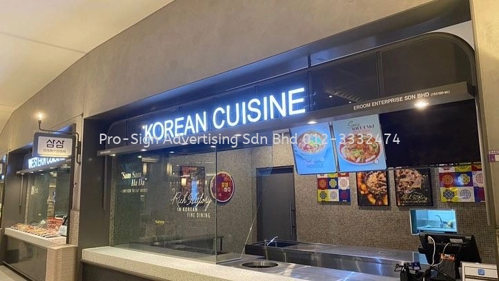 3D RIMLESS GOLD HAIRLINE STAINLESS STEEL LETTERING (PAVILLION FOOD REPUBLIC, 2021, KL)