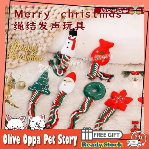 Dog Christmas Bite-Resistant Toys Pet Cats and Dogs Toys Molar Knot Toys 狗狗圣诞耐咬磨牙玩具  清洁口腔 宠物圣诞玩具