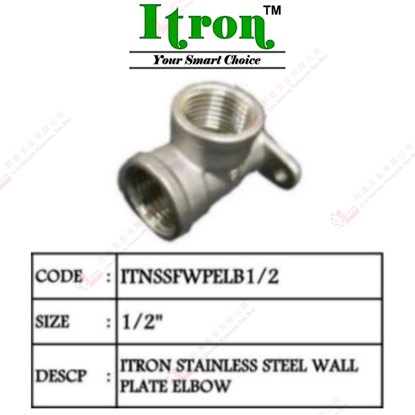 ITRON BRAND S.STEEL WALL PLATE ELBOW - ITNSSFWPELB12