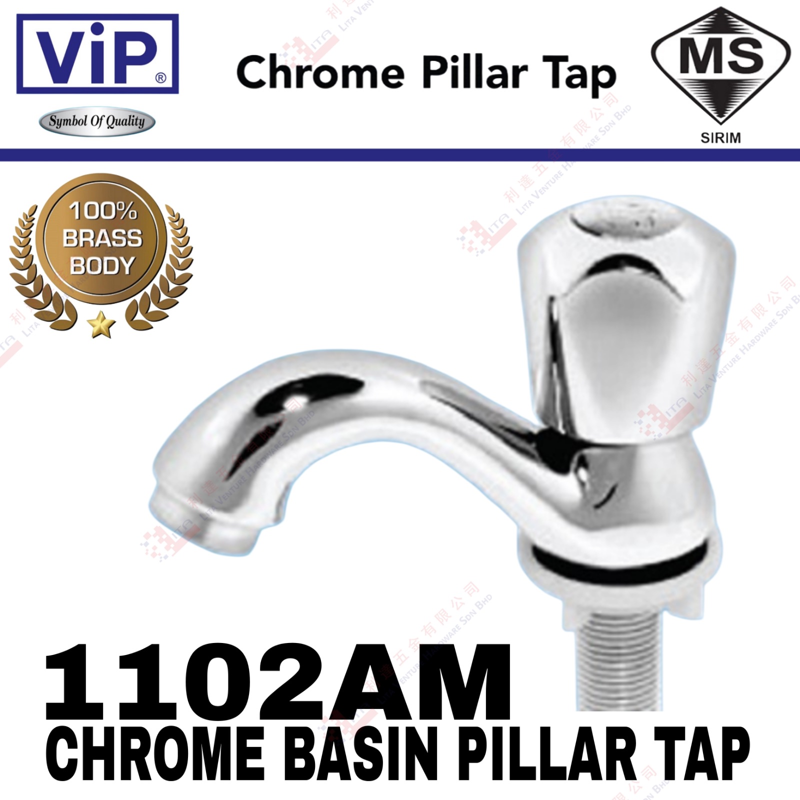 VIP BRAND CHROME BASIN PILLAR TAP - 1102AM