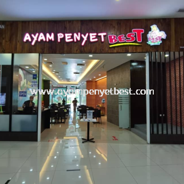 Ayam Penyet Best Evo Mall Bangi