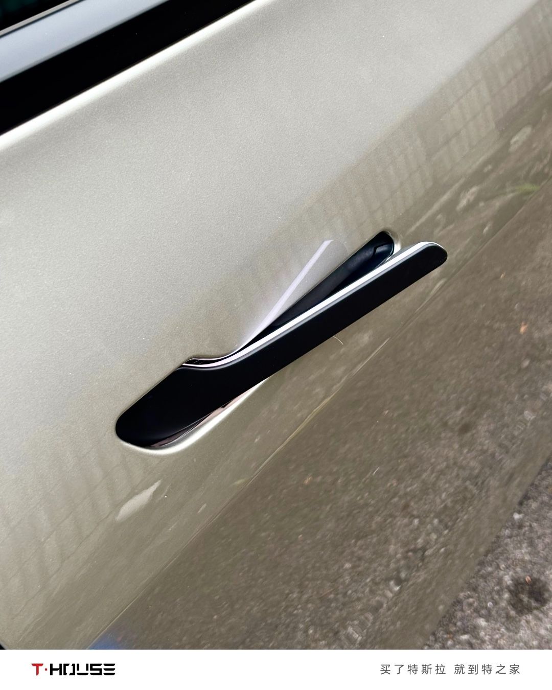 Automatic Door Handle