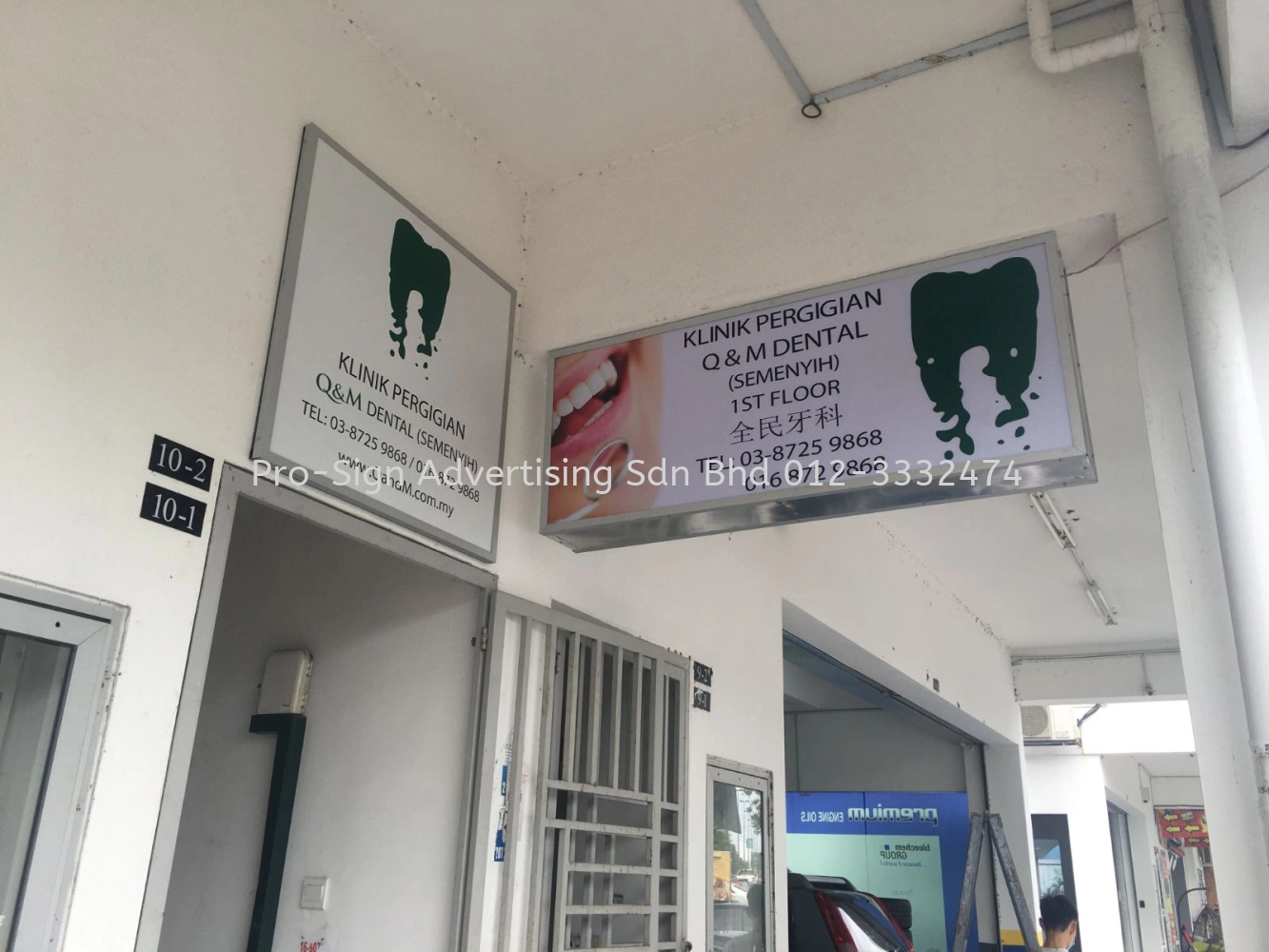 Q&M SEMENYIH SIGNAGE (Q&M DENTAL, 2021, SEMENYIH)