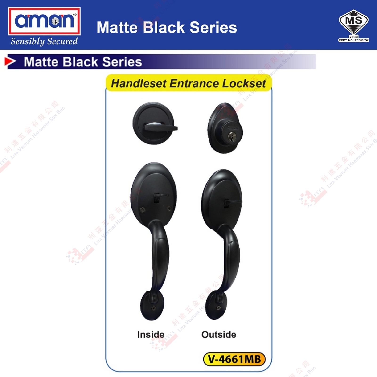 AMAN BRAND HANDLESSET ENTRANCE LOCKSET - V4661MB