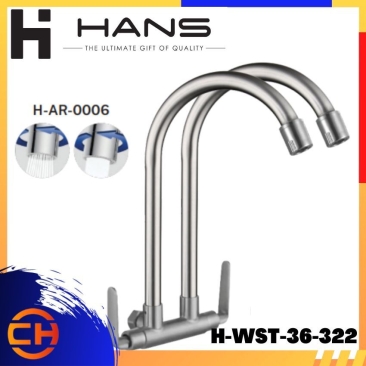 HANS STAINLESS STEEL SUS304 Wall Sink Tap (Dual Function) H-WST-36-322