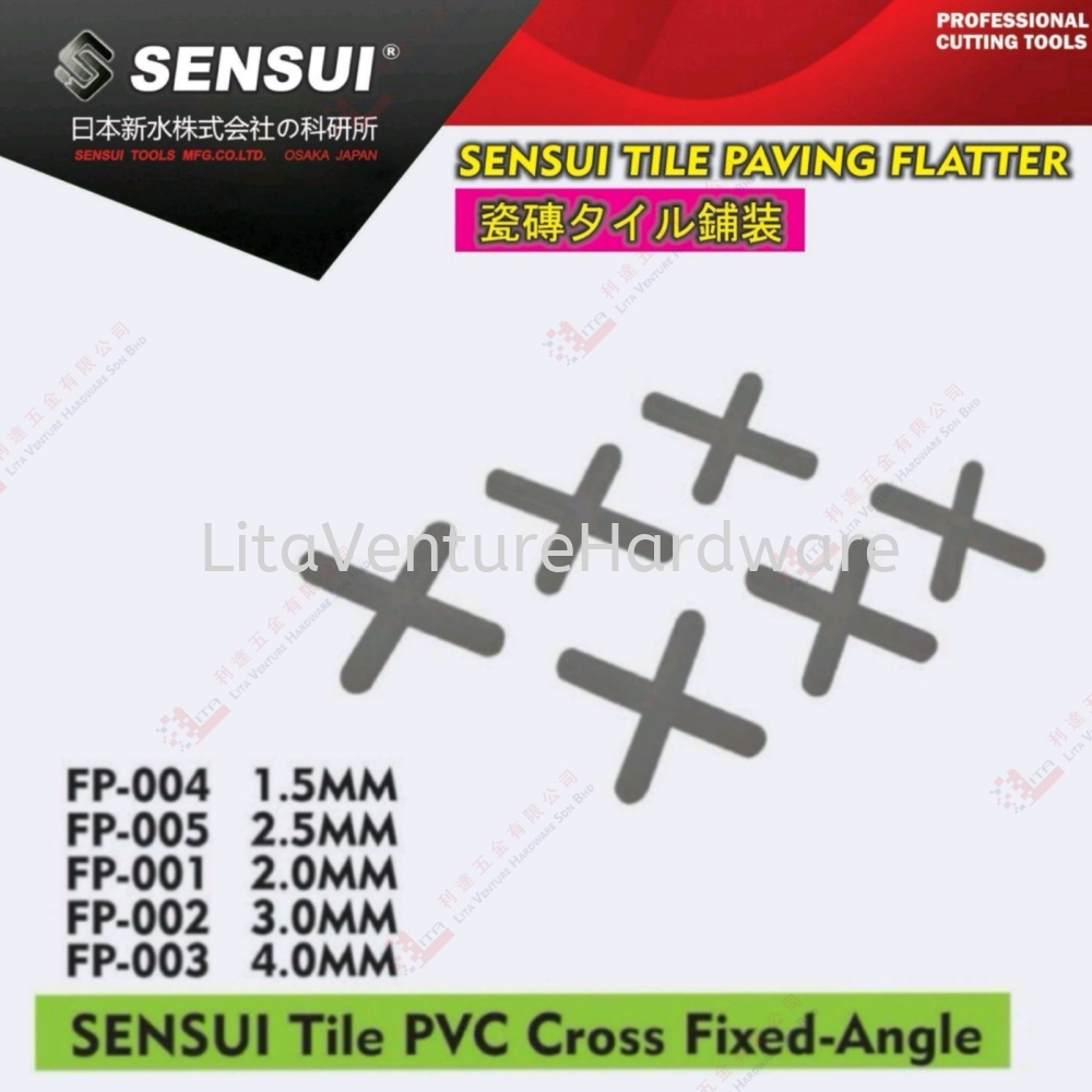 SENSUI BRAND PVC TILE PAVING FLATTER - FP004 FP005 FP001 FP002 FP003