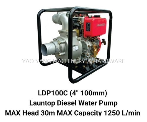 LDP100C / LDP100CLE 4"(100mm) Launtop Diesel Water Pump MAX Head 30m MAX Capacity 1250 L/min