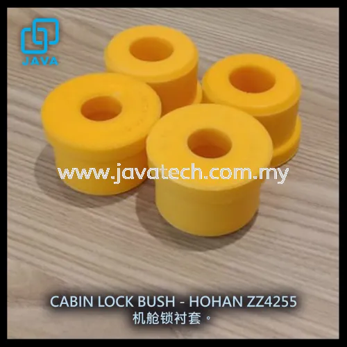 CABIN LOCK BUSH - HOHAN ZZ4255