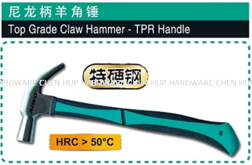 Top Grade Claw Hammer - TPR Handle