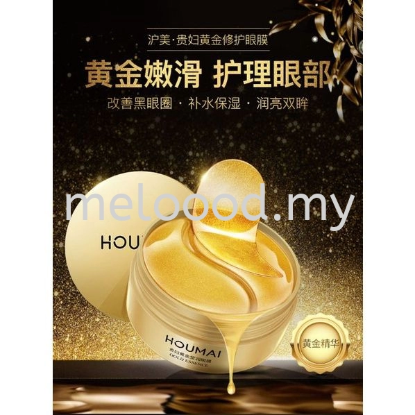 Houmai 24K Gold Eye Mask Soft Elastic Moisturizing Eye Mask Lifting Firming Crystal Eyes Mask Skin Care Products