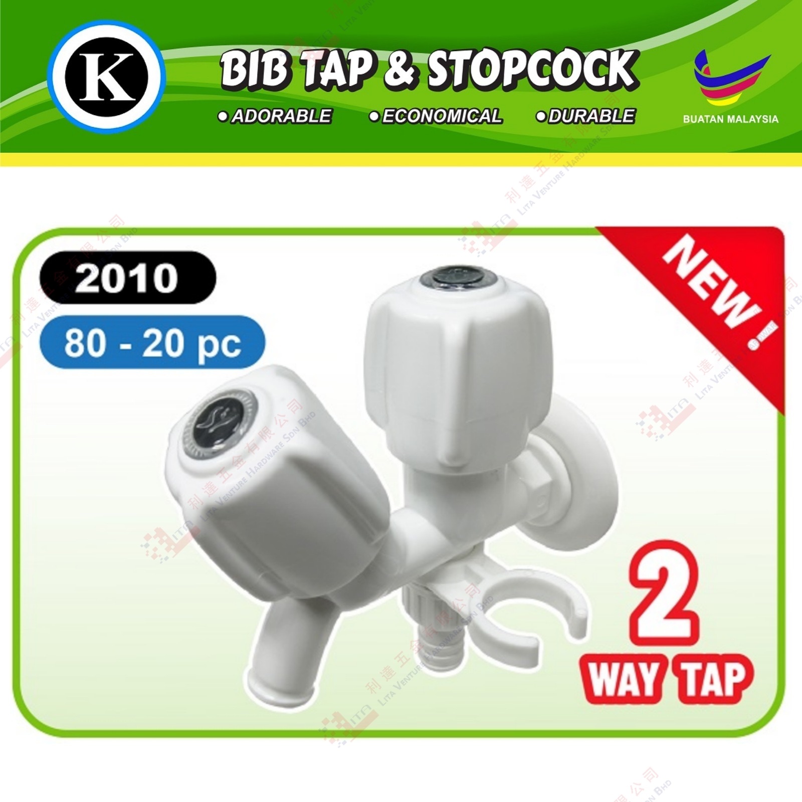 K BRAND 2 WAY TAP - 2010