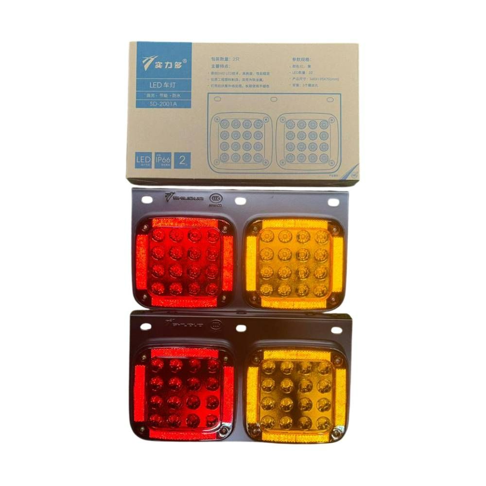 SHILIDUO LED Tail Lamp For Nissan / Hino 24V with Iron Plate and Bracket SD-2001A (RH)