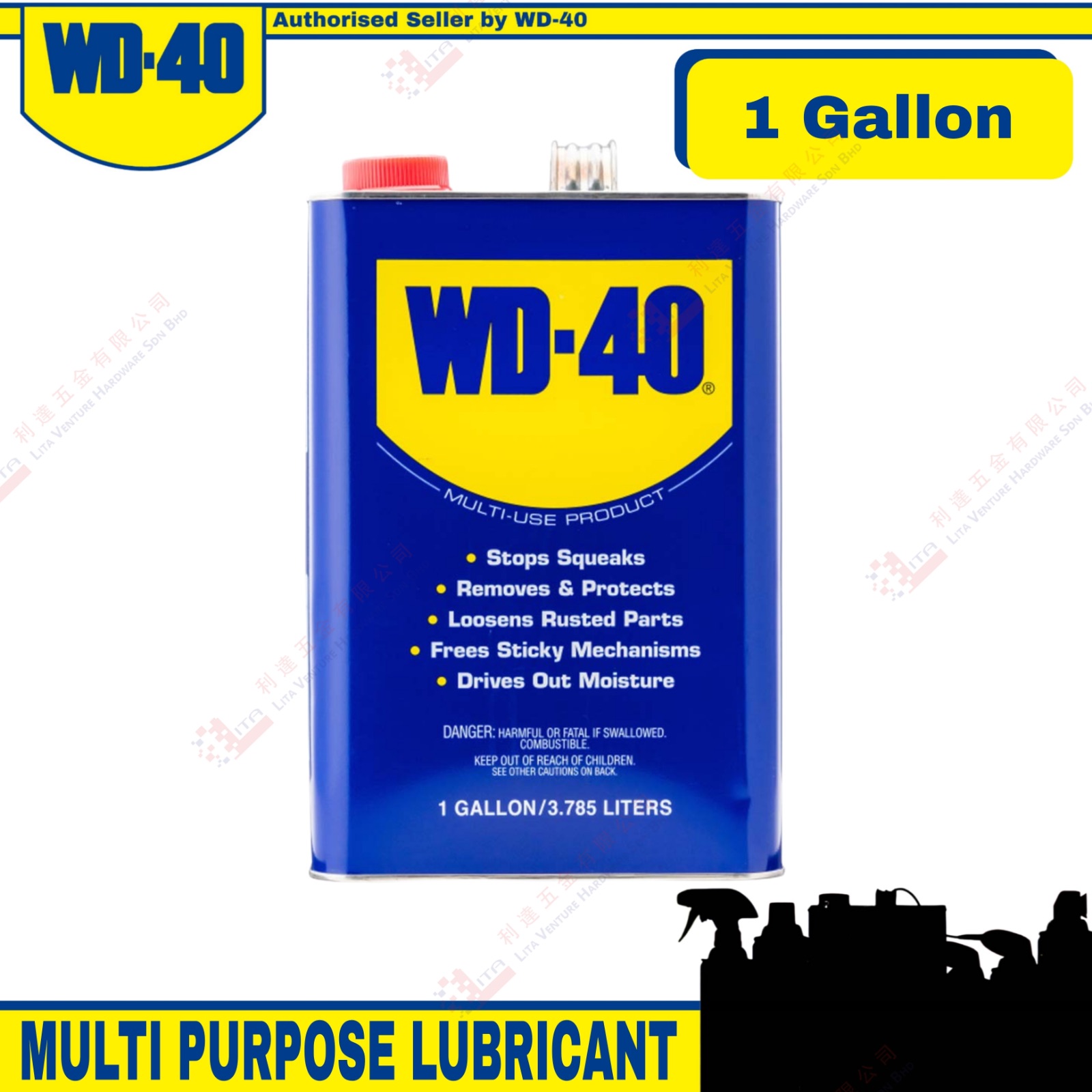 WD40 BRAND MULTIPURPOSE LUBRICANR - 1GALLON