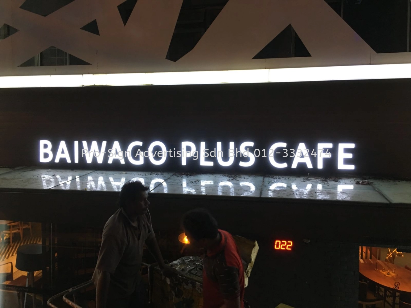 EG BOX UP FRONT LIT (BAIWAGO PLUS CAFE, KUCHAI LAMA, 2017)