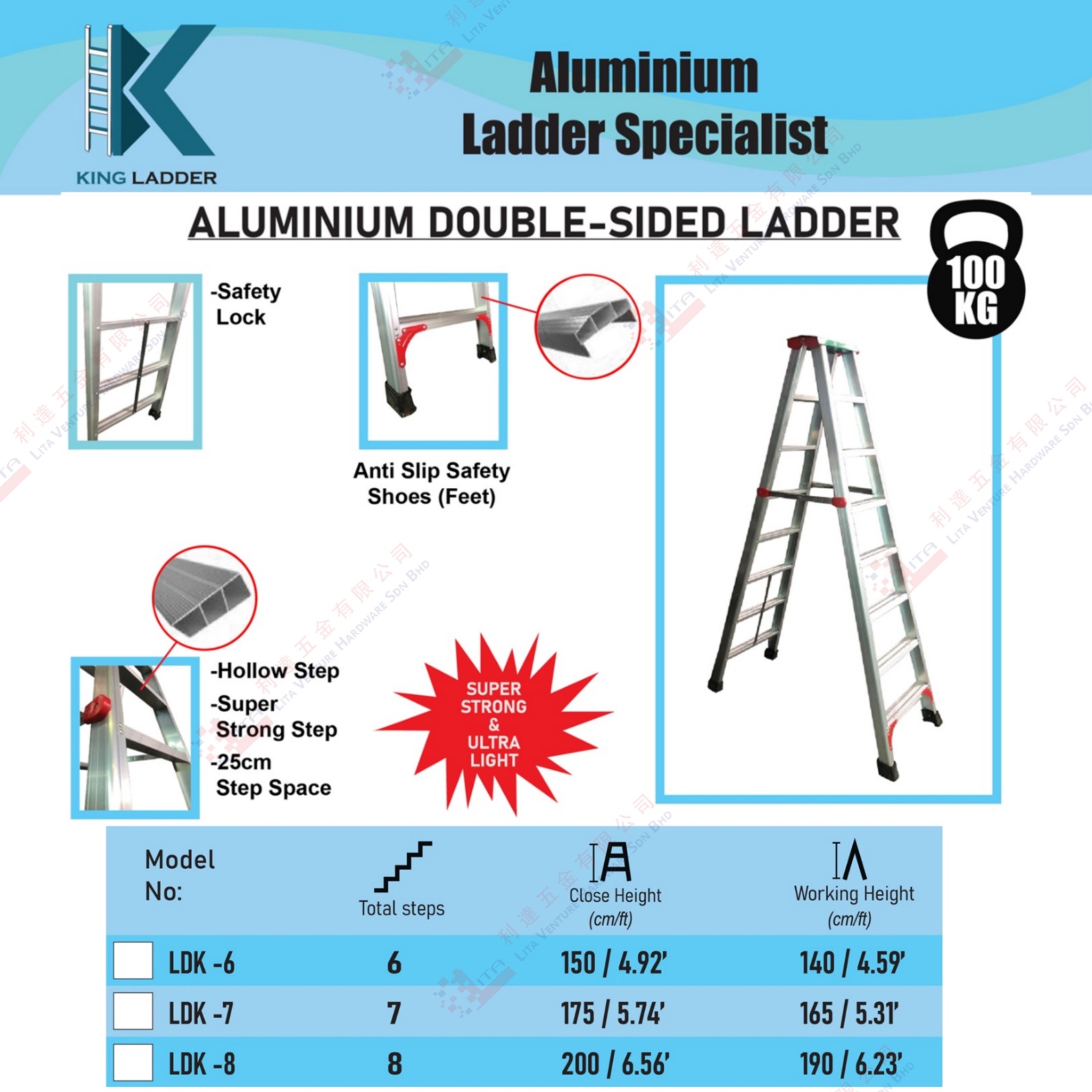 KING LADDER BRAND ALUMINIUM DOUBLE SIDED LADDER - LDK6 LDK7 LDK8