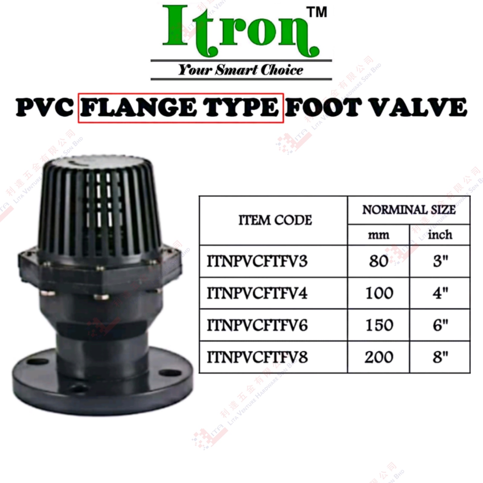 ITRON BRAND PVC FLANGE TYPE FOOT VALVE - ITNPVCFTFV3 ITNPVCFTFV4 ITNPVCFTFV6 ITNPVCFTFV8