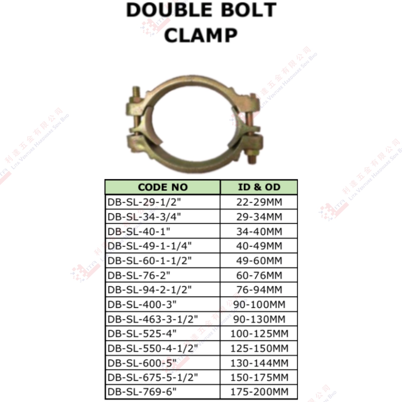 DOUBLE BOLT CLAMP - DBSL2912 DBSL3434 DBSL401 DBSL49114 DBSL60112 ...SBSL7696