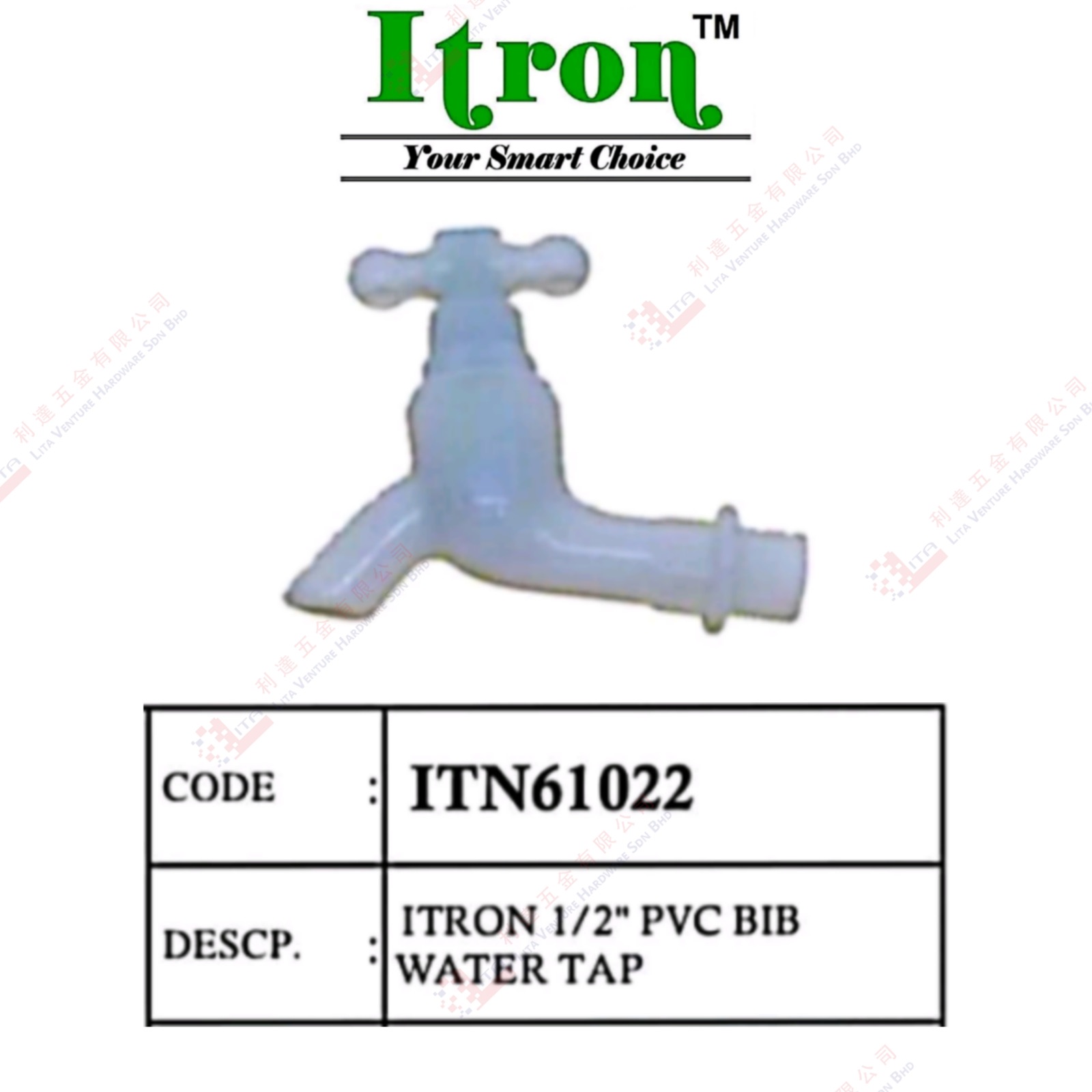 ITRON BRAND PVC BIB WATER TAP - ITN61022