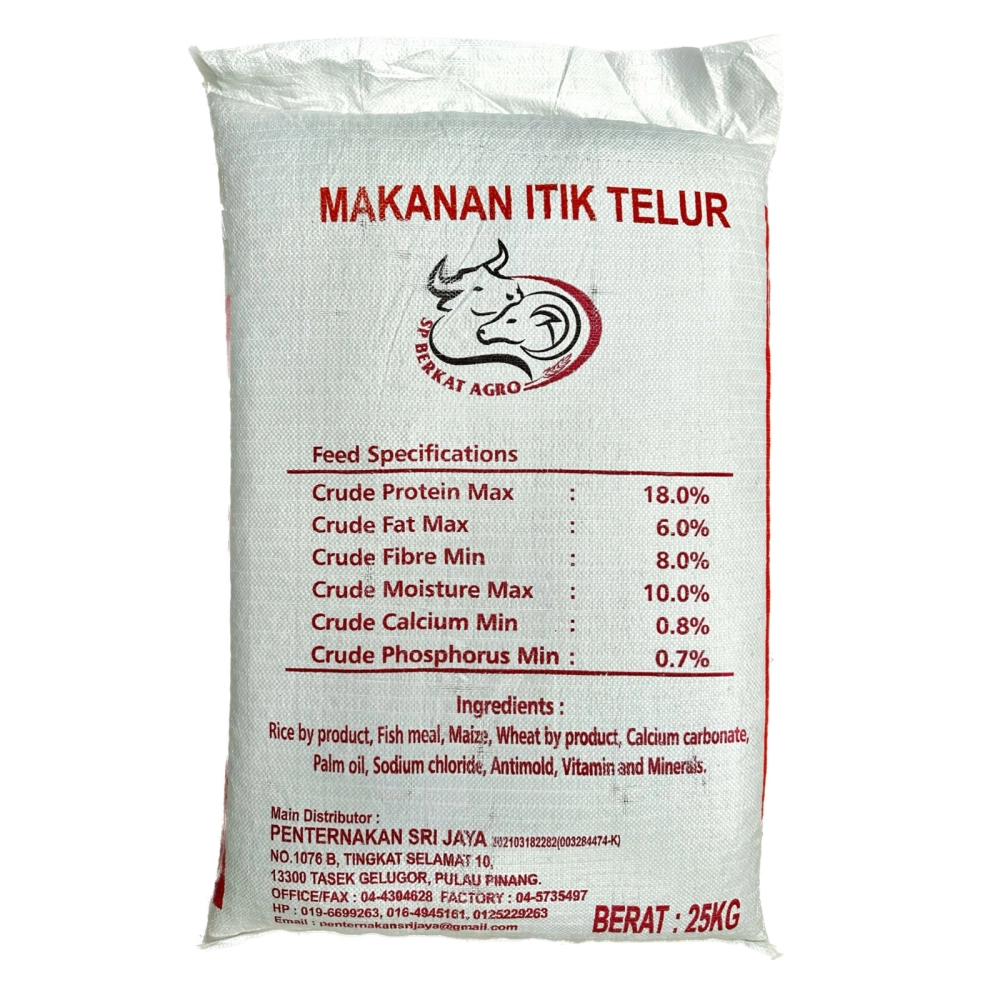 605 Makanan Itik Telur / Dedak Itik Telur (25KG)