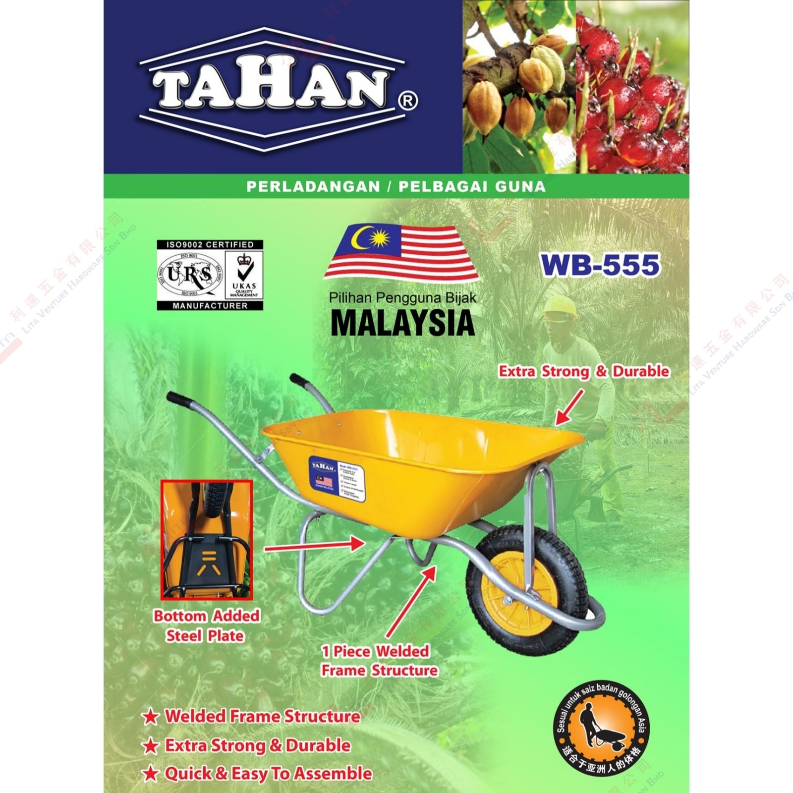 TAHAN BRAND WHEEL BARROW - WB555