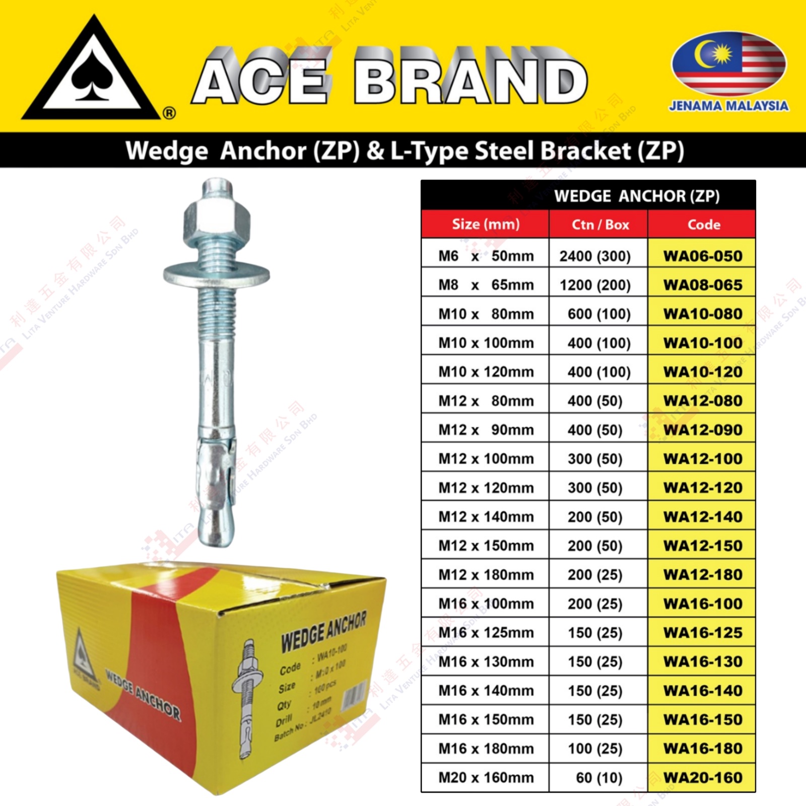 ACE BRAND WEDGE ANCHOR & L-TYPE STEEL BRACKET - WA06050 WA08065 WA10080 WA10100 WA10120 .....WA20160