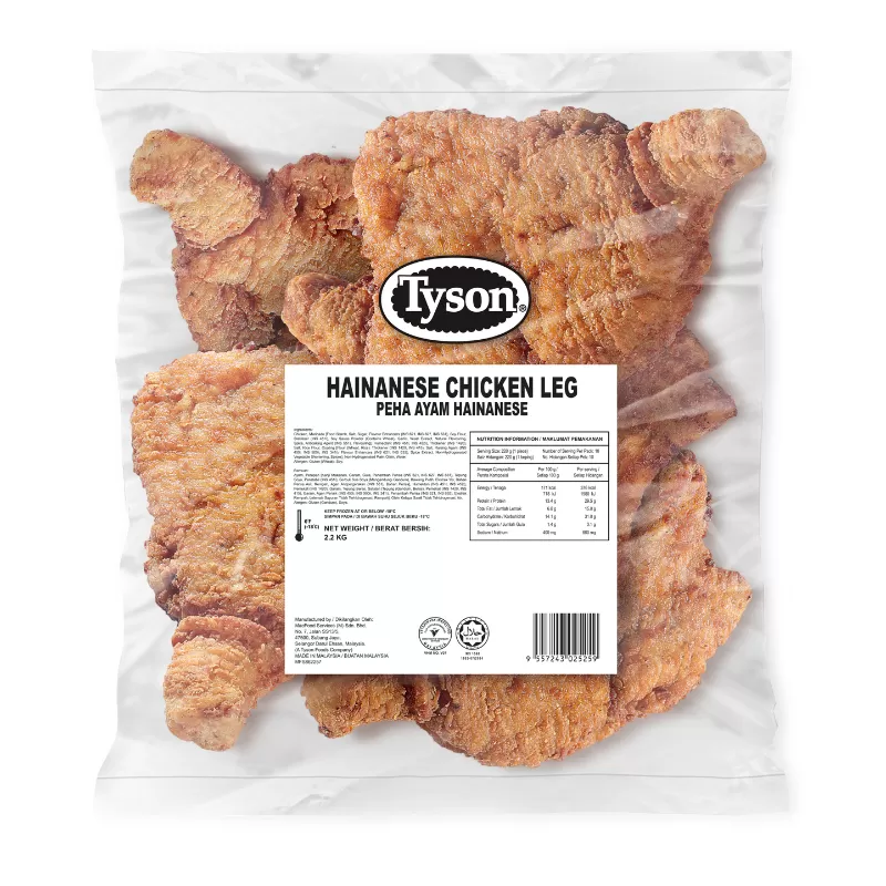 TYSON HAINANESE CHICKEN LEG (5BAGS X 10PIECES)