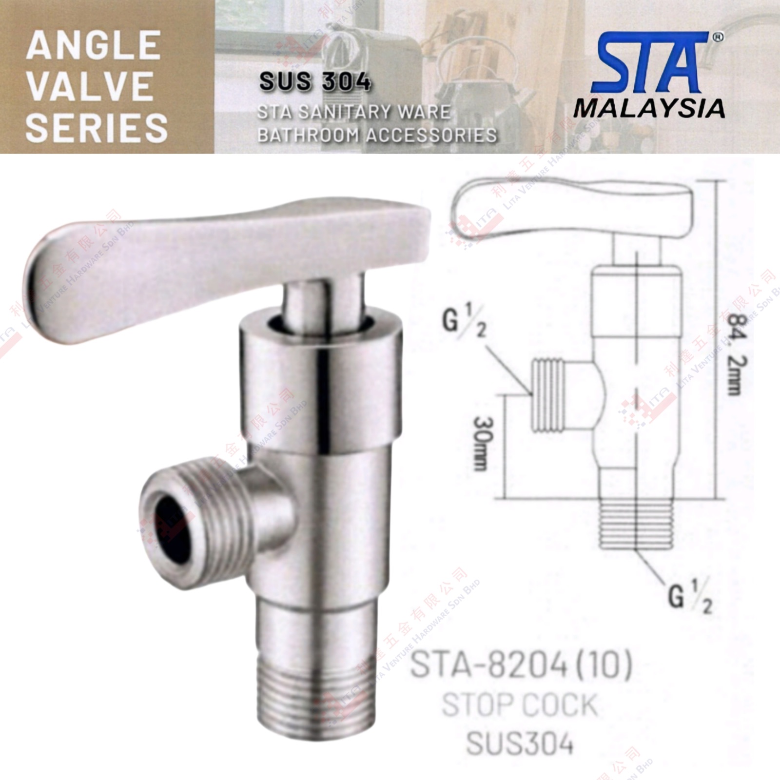 STA BRAND  STOP COCK - STA820410