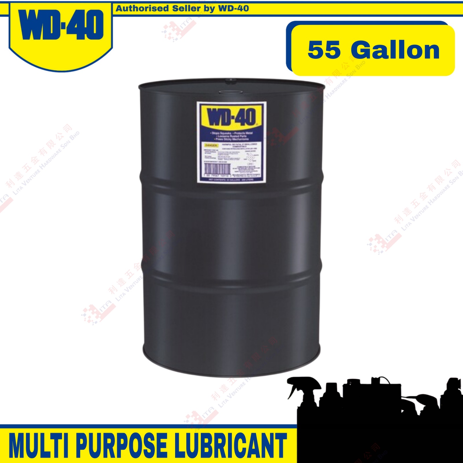 WD40 BRAND MULTI PURPOSE LUBRICANT - 55 GALLON