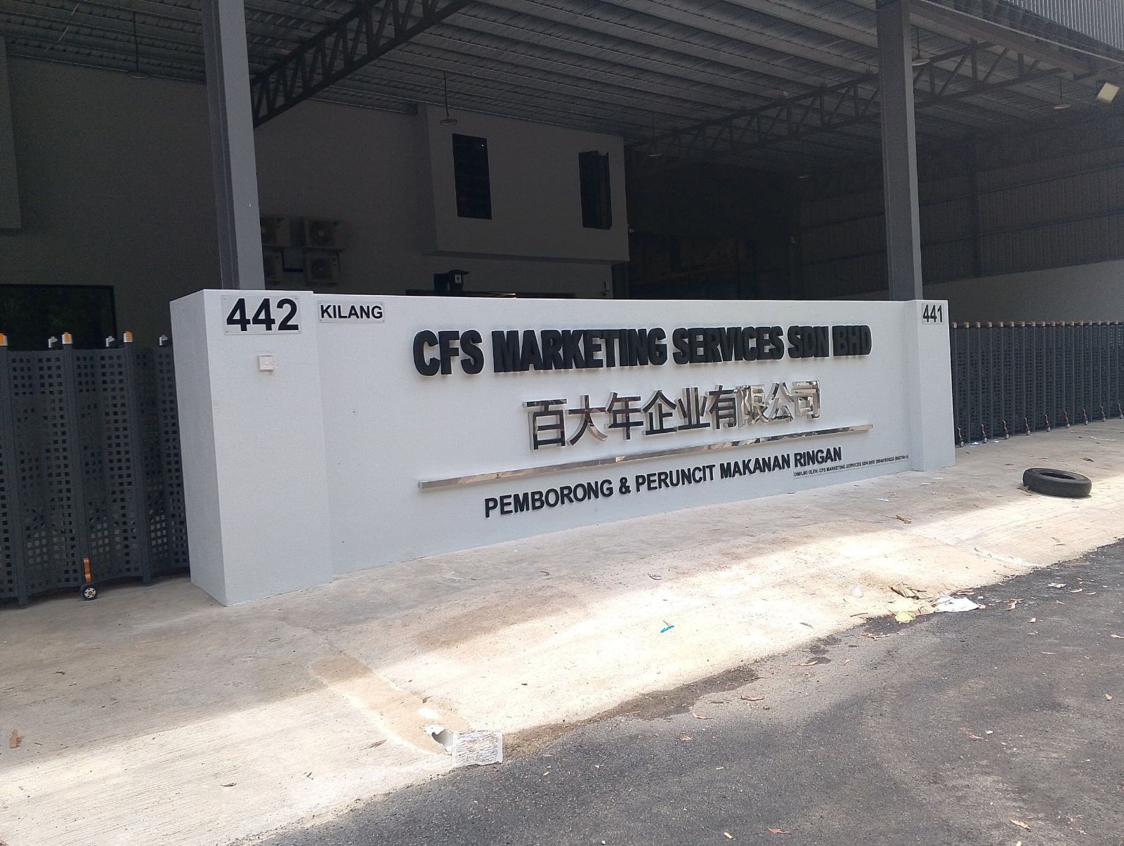 Factory Visibility Solutions | Custom 3D Stainless Steel Building Signage Provider in Sungai Petani, Kulim & Alor Setar