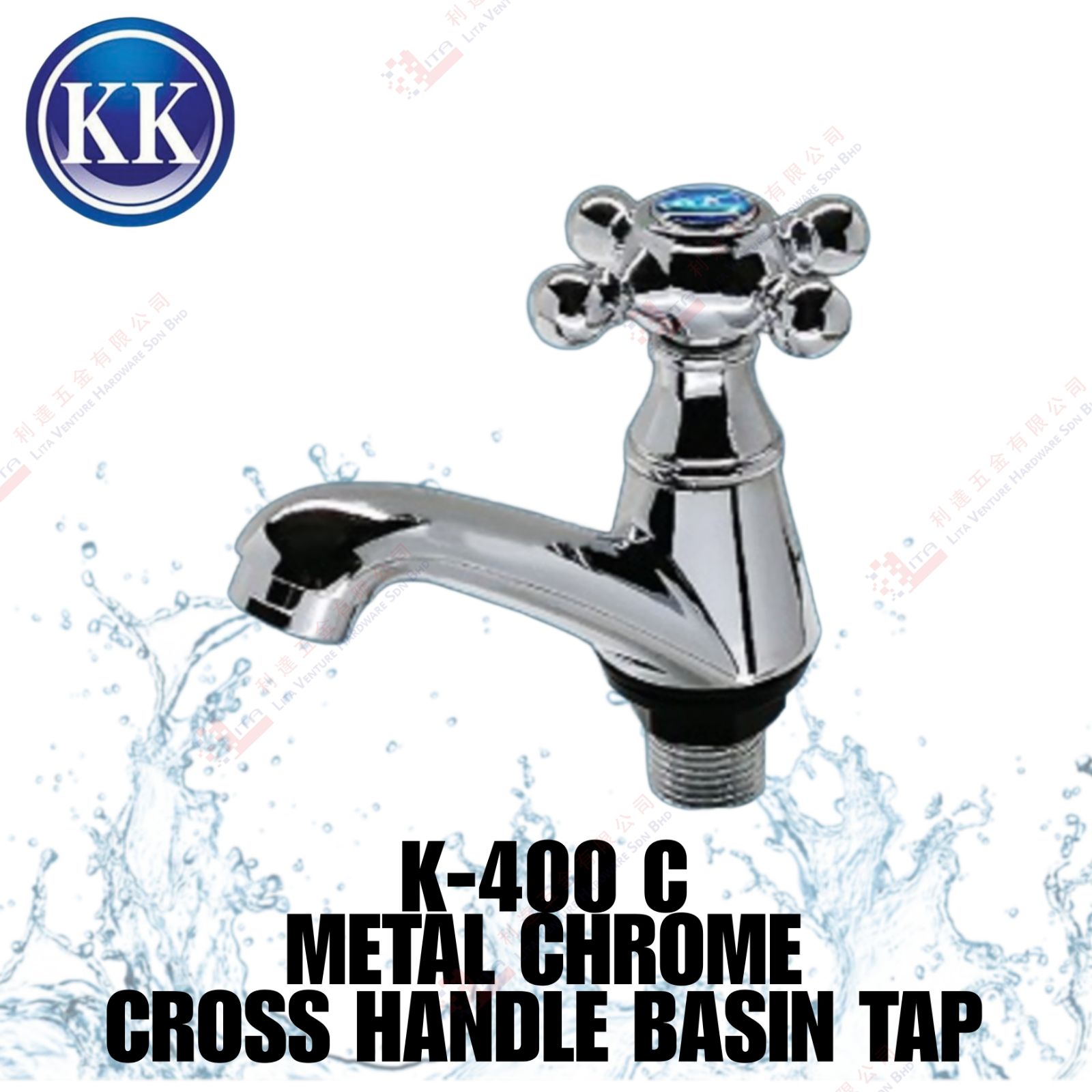 KK BRAND METAL CHROME CROSS HANDLE BASIN TAP - K400C