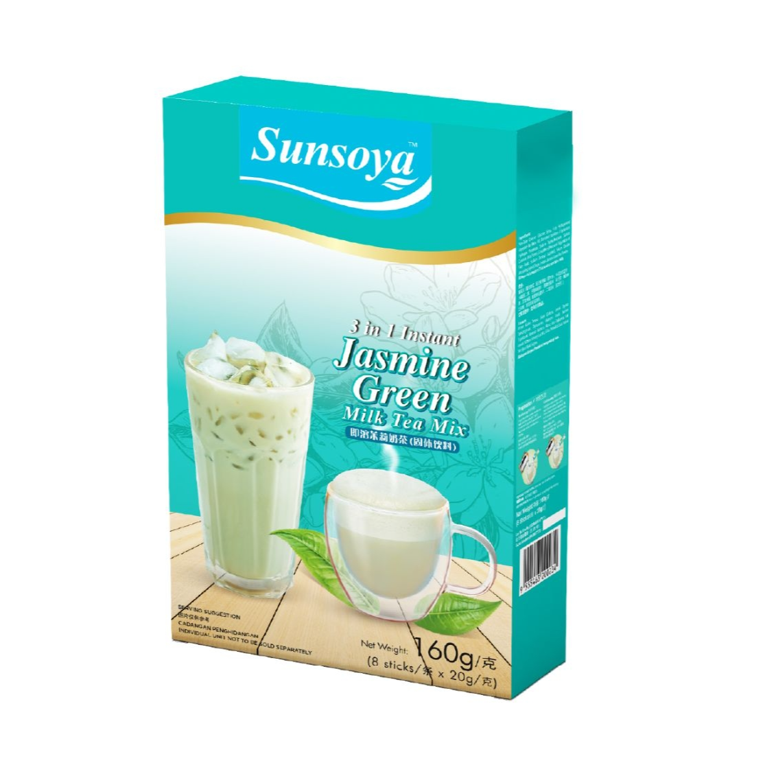 3 In 1 Instant Jasmine Green Milk Tea Mix