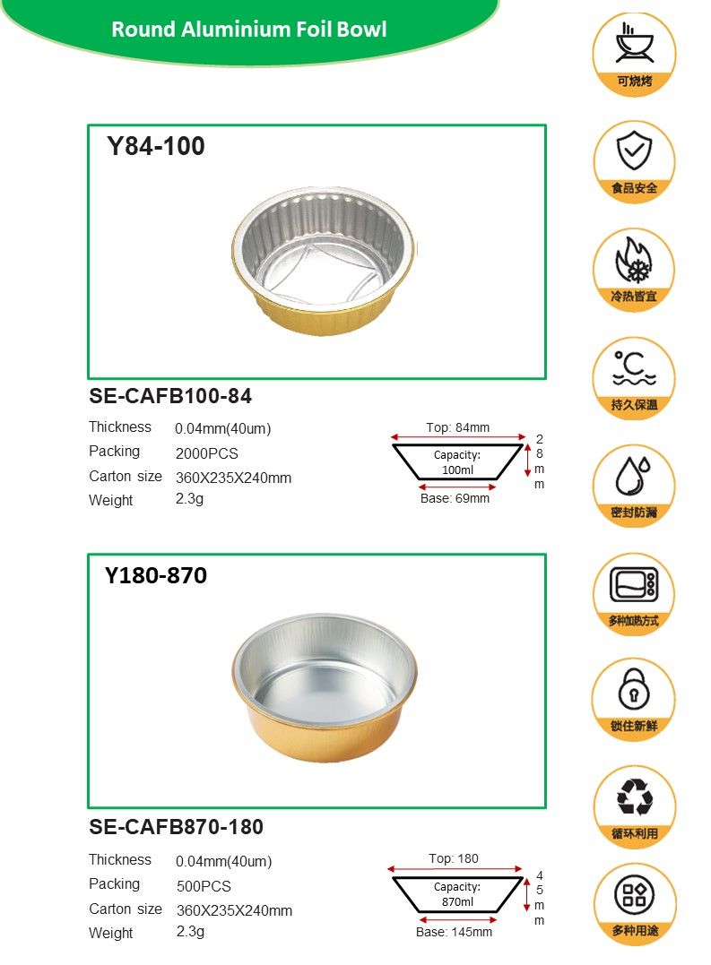 Aluminium Foil Round Bowl and Lid