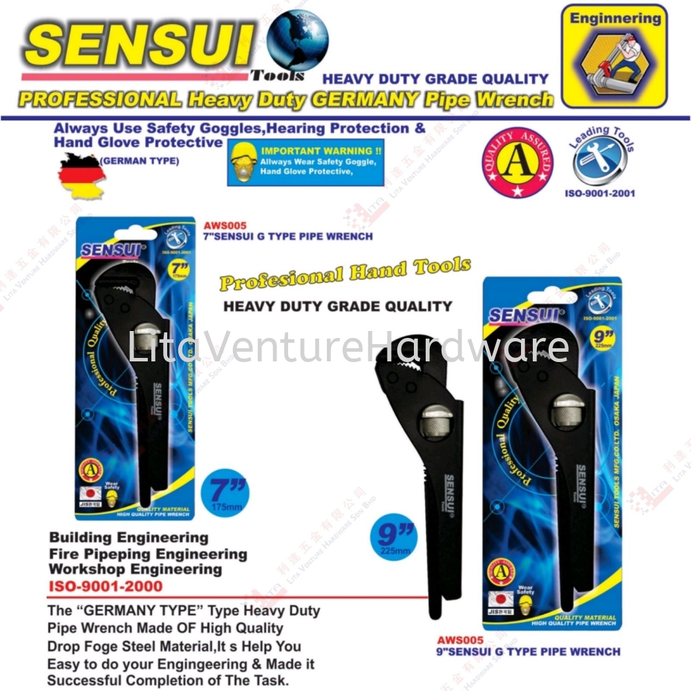 SENSUI BRAND PIPE WRENCH - AWS005
