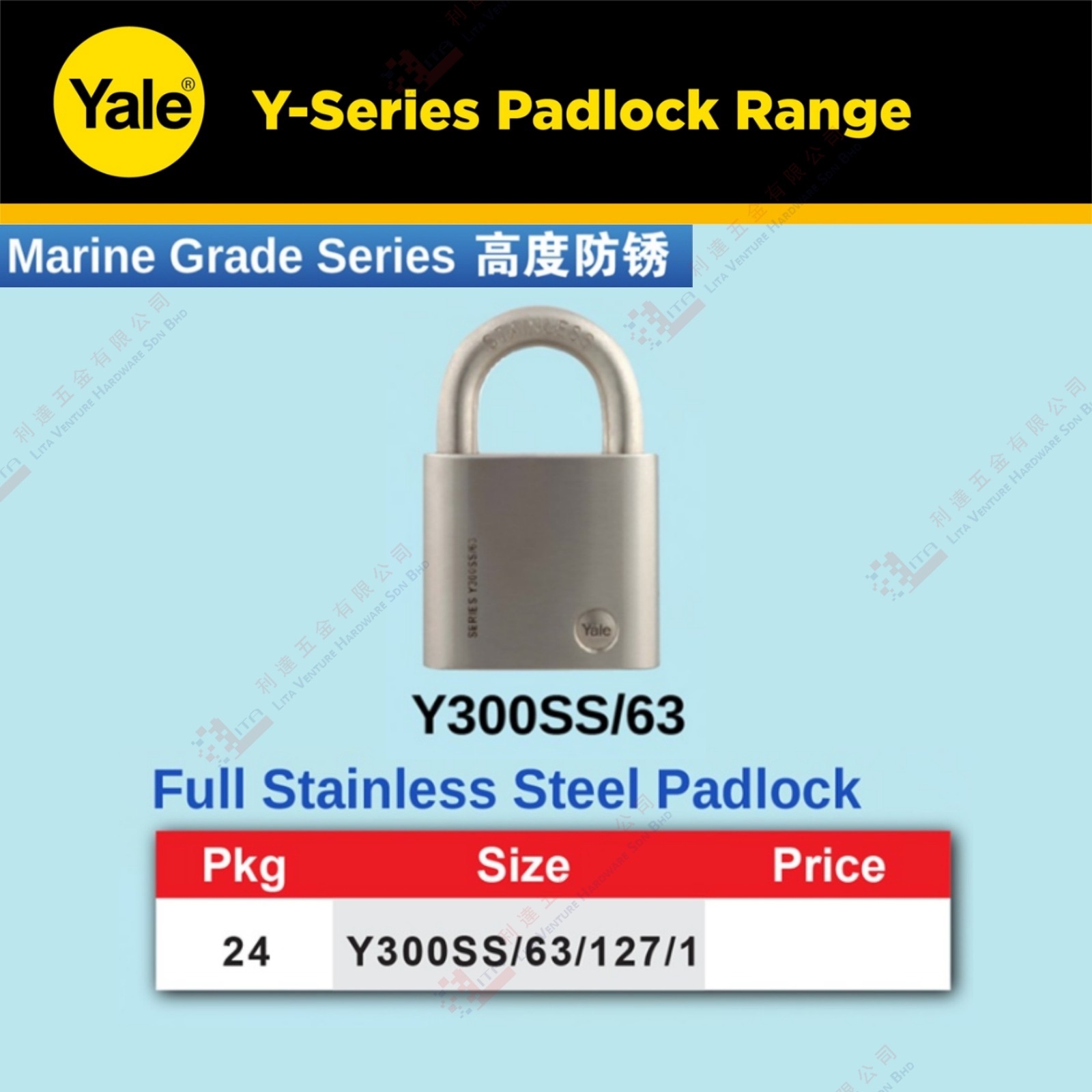 YALE BRAND STAINLESS STEEL PADLOCK - Y300SS631271