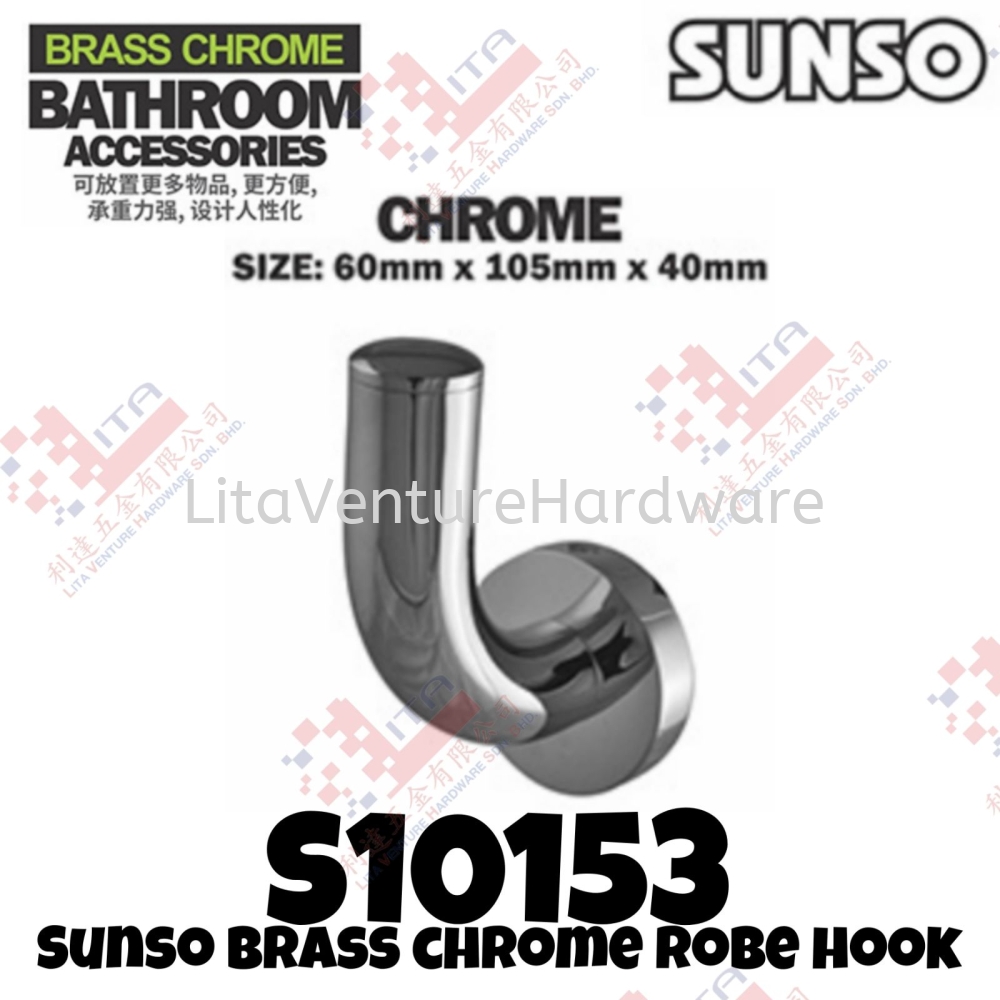 SUNSO BRAND BRASS CHROME ROBE HOOK - S10153