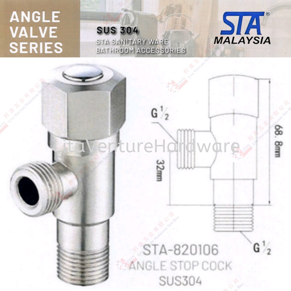 STA BRAND ANGLE STOP COCK - STA820106