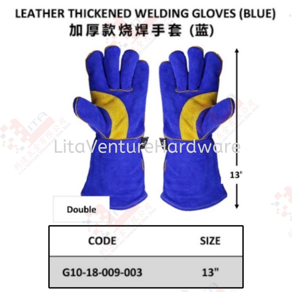 LEATHER THICKENED WELDING GLOVE BLUE - G1018009003