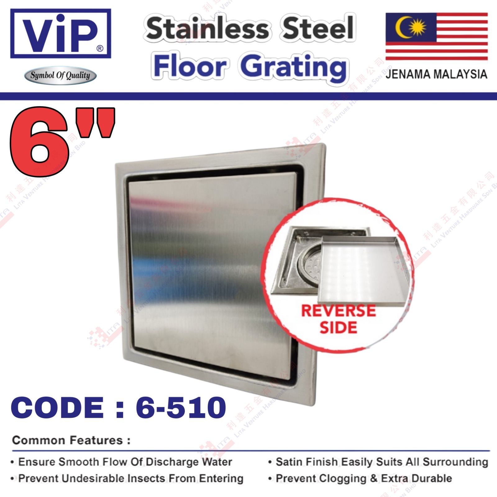 VIP BRAND 6'' FLOOR GRATING  - 6510