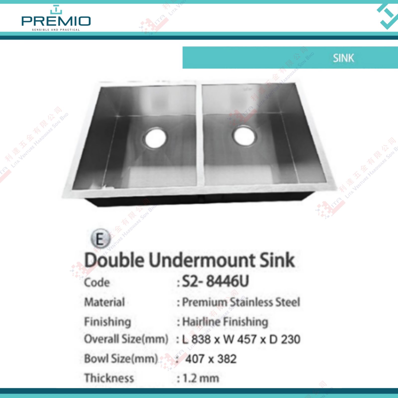 PREMIO BRAND DOUBLE UNDERMOUNT SINK - S28446U