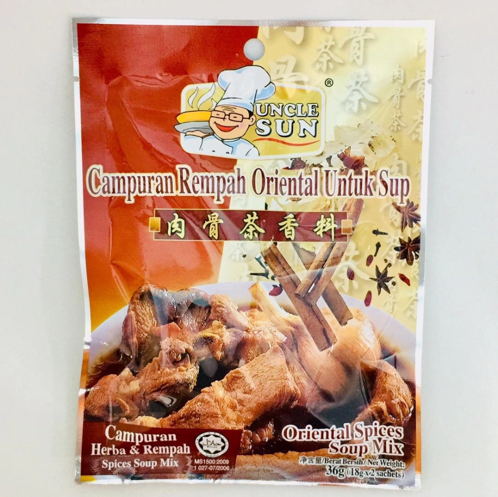 Uncle Sun Oriental Spices Soup Mix肉骨茶香料 36g