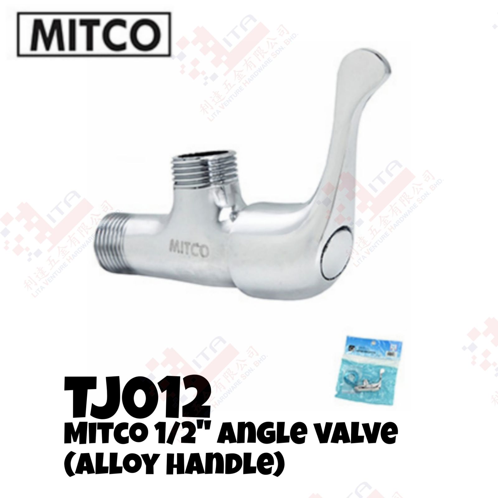 MITCO BRAND HALF INCI ANGLE VALVE (ALLOY HANDLE) - TJ012