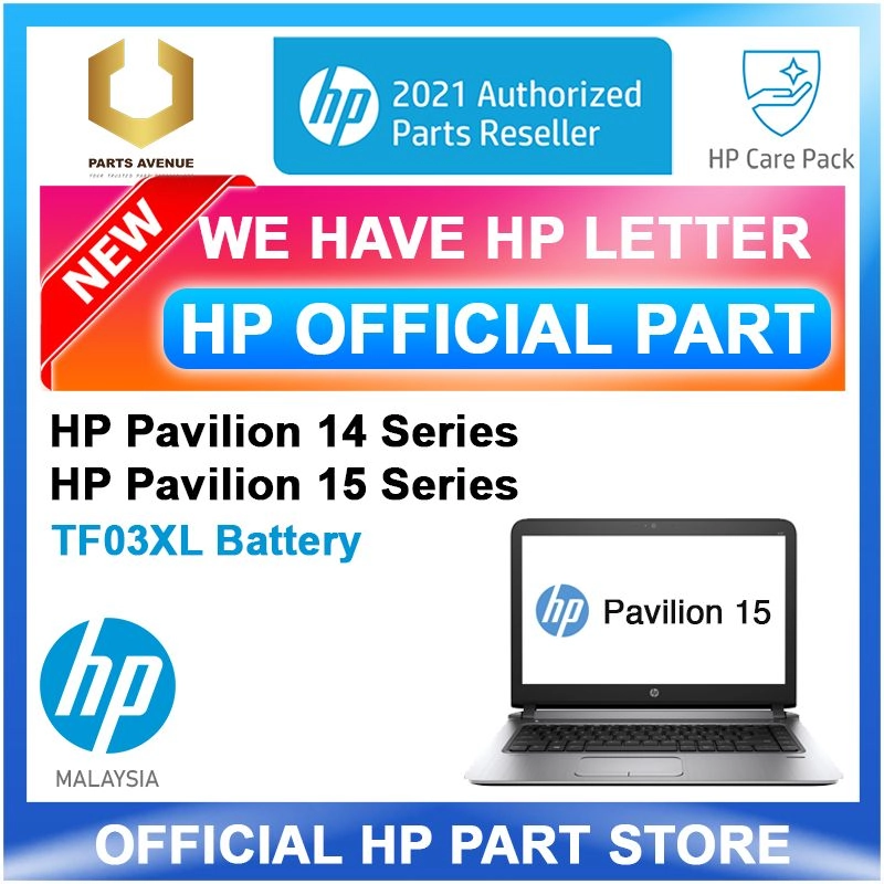 920070-855 (TF03XL) HP Battery HP Pavilion